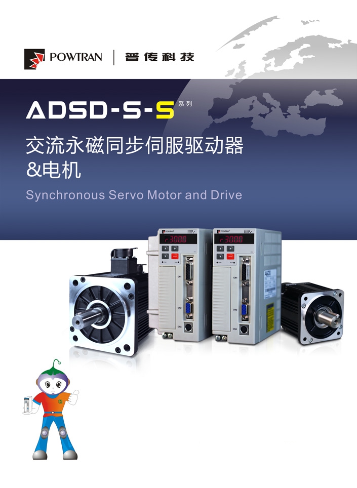 ADSD-S-Sŷϵy-1