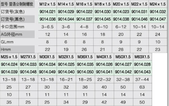 UP63[W%Q`CCR(]}4$DO8~85