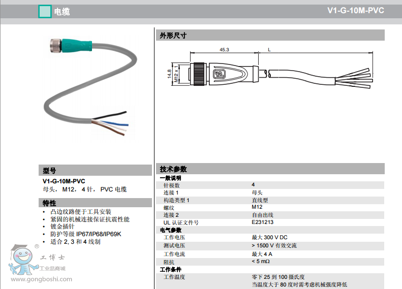 Ӹ|V1-G-10-PVCf