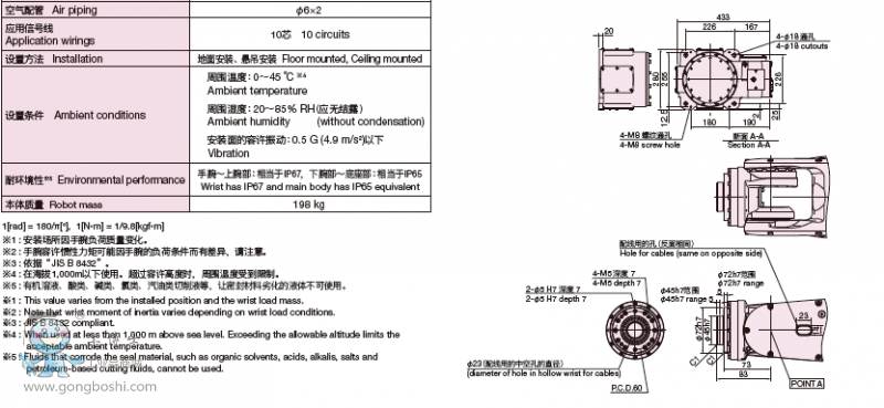 QQ؈D20161118112112