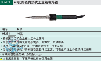 CI1)D9D}[SDI_L7C(O{HBLR