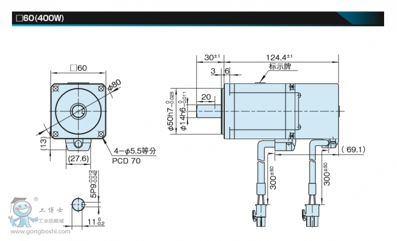 400W  2500INC