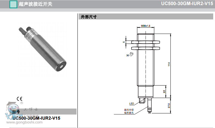 UC500-30GM-IUR2-V15ߴӾ