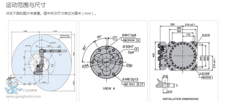 QQ؈D20170228113112