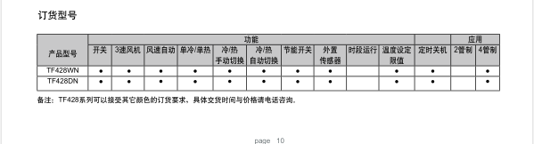 QQ؈D20170703152857