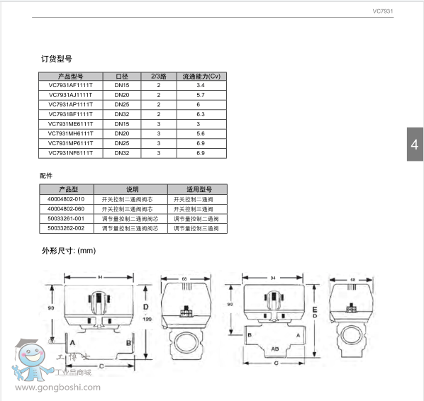 QQ؈D20170704092935