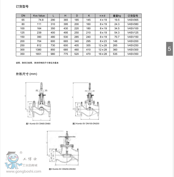 QQ؈D20170704094537