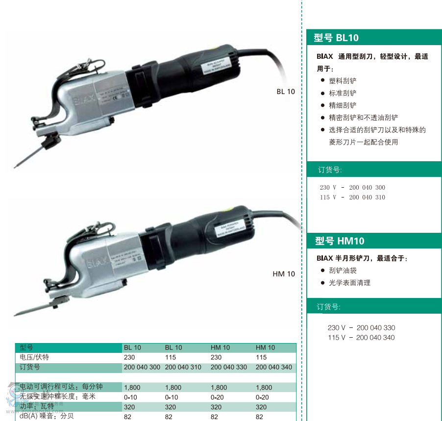  늄Ӯa(chn) BL10