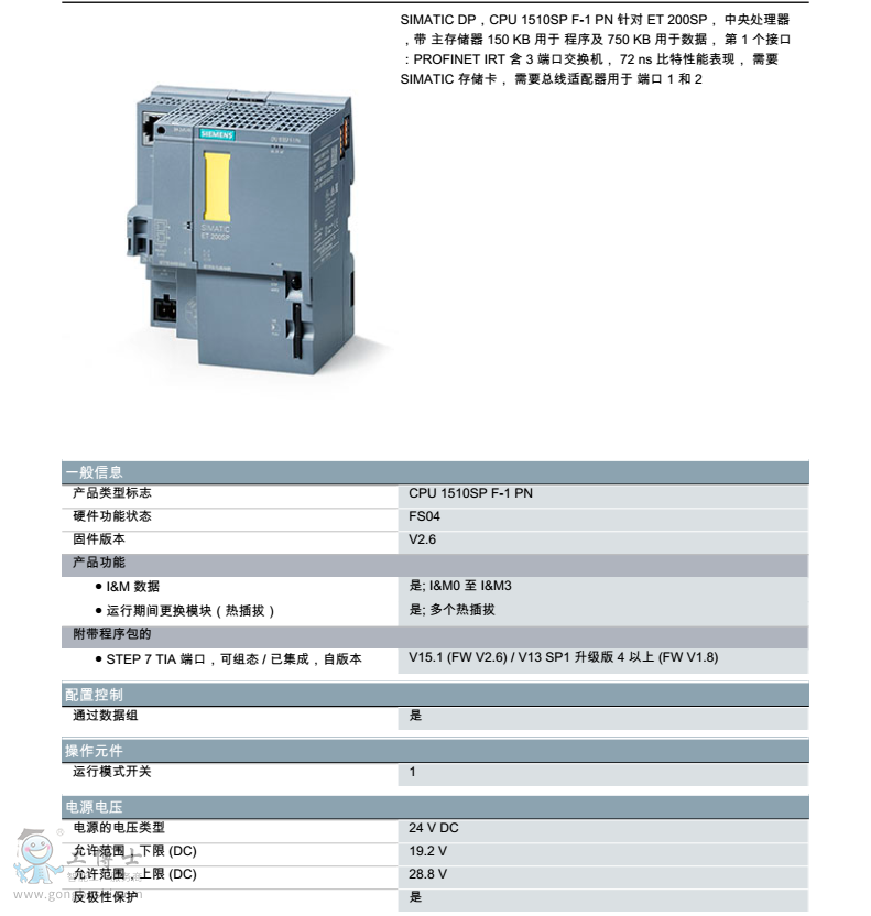 TPLC