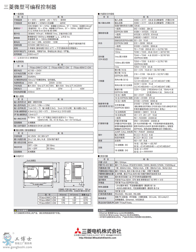 QQg[؈D20190711091048