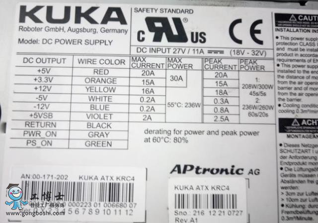 쿨C PC-Power Supply 24V Դ