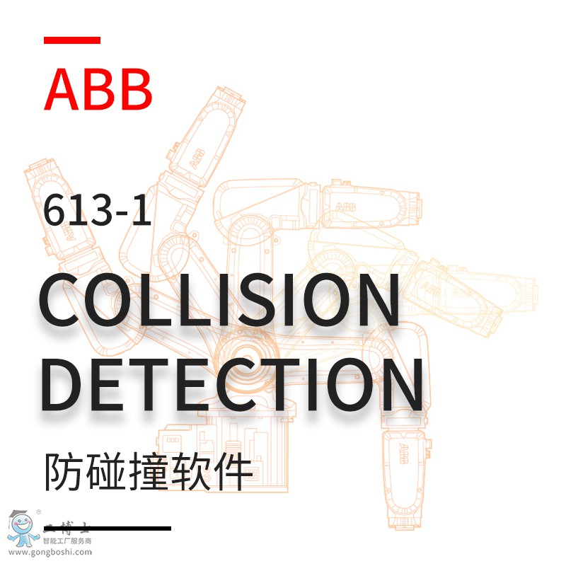 collision detection