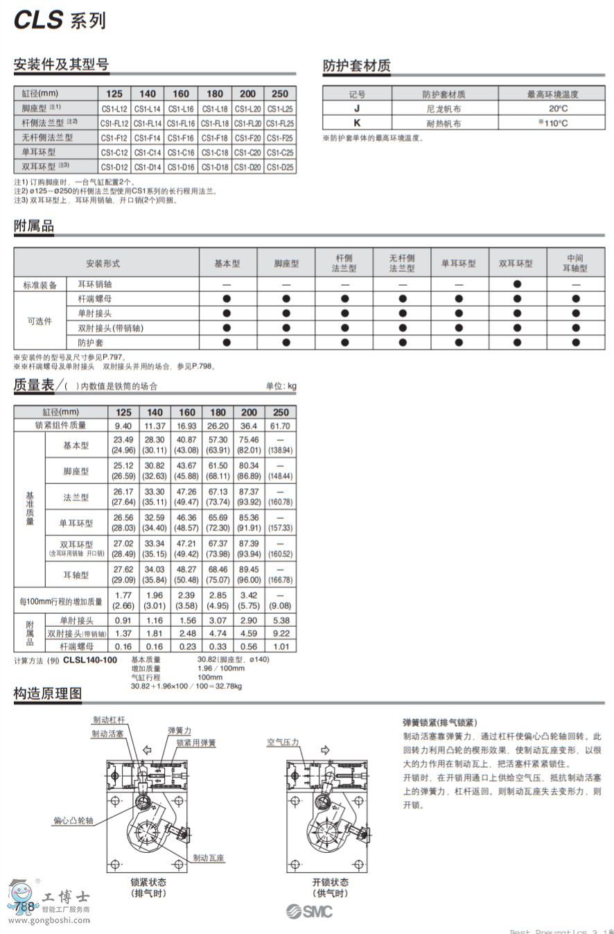 QQ؈D20200417111828