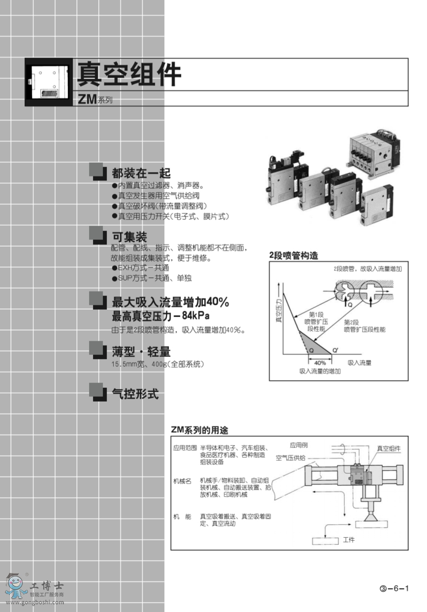 TIM؈D20200427152604