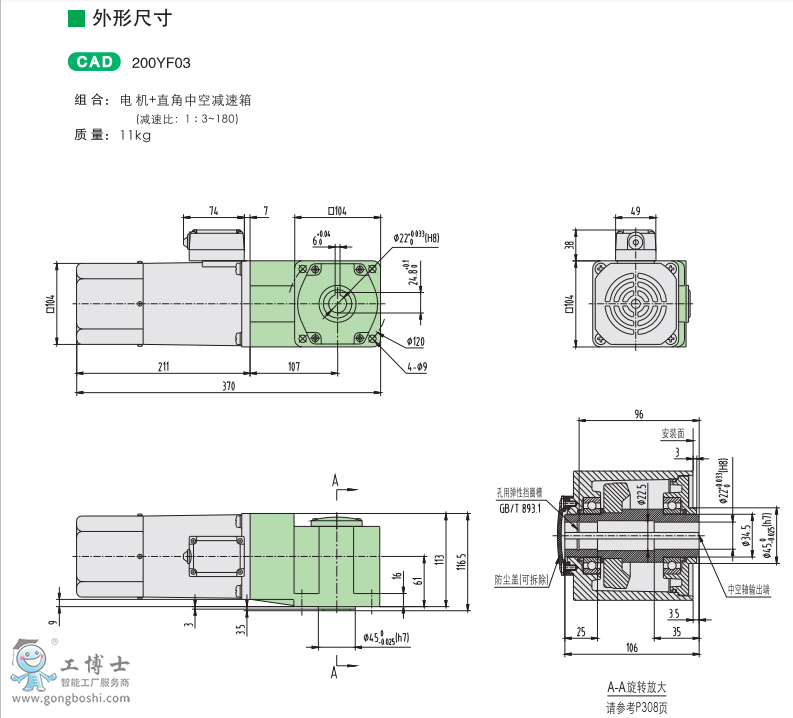 200W{늴Ƅ늙C3