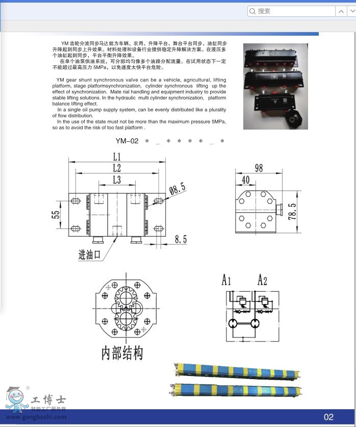 YM-04X݆ͬR_