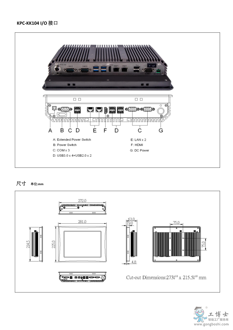 KPC-KK104  datasheet_2