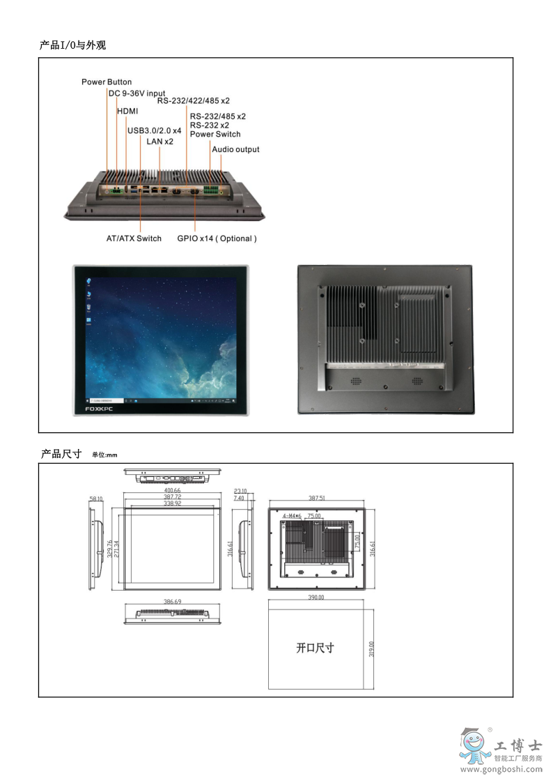 KPC-WK170L_2