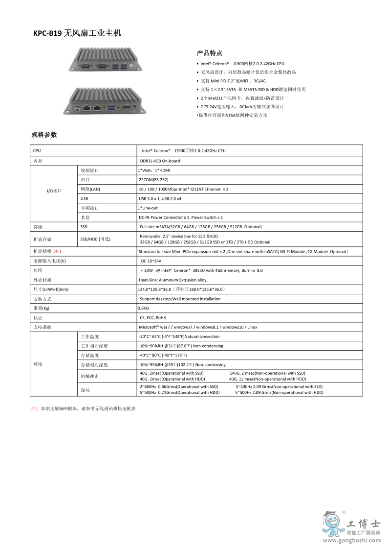 KPC-B19_1