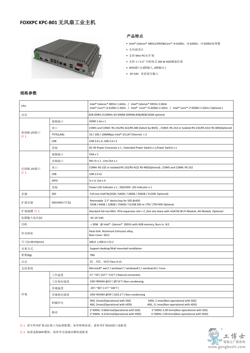 KPC-B01_1