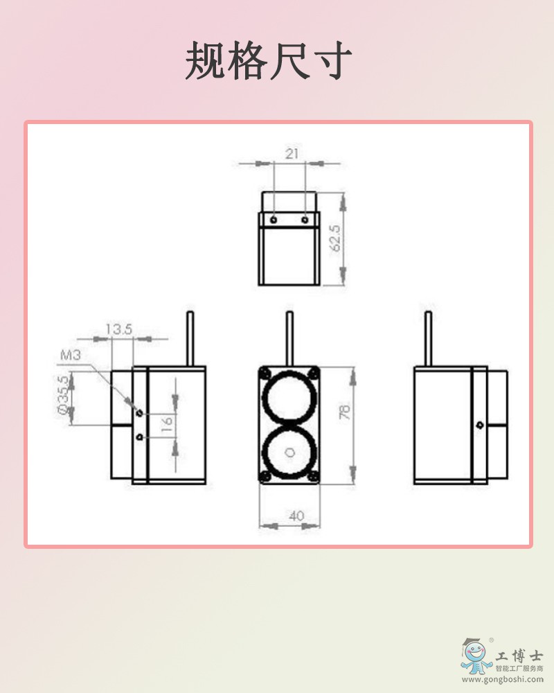 δ}-8