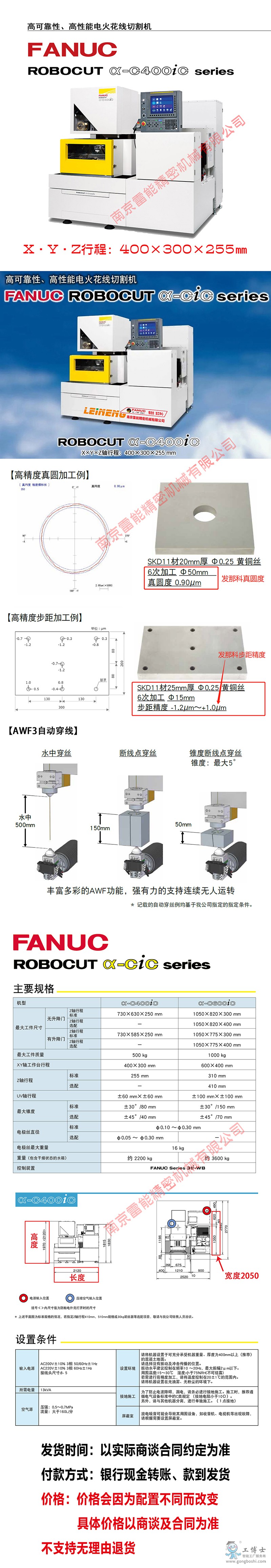 C400iC  lLD2022 ɫ^ 800