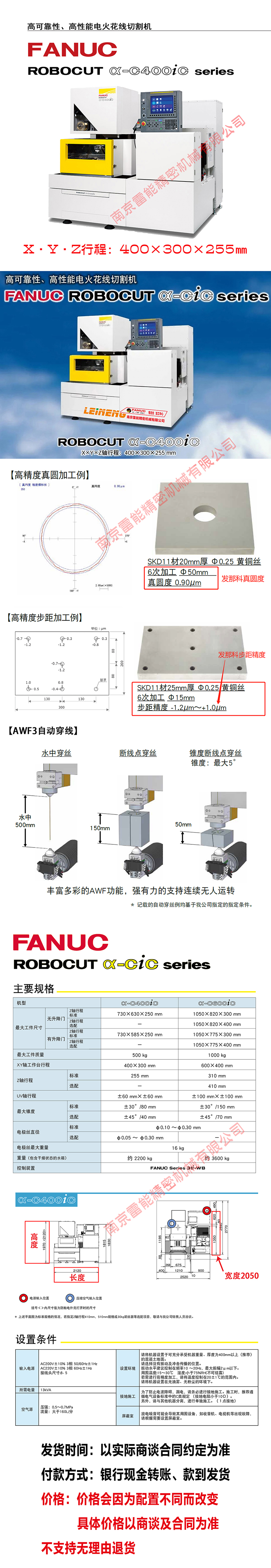 C400iC  lLD2022 ɫ^ 800