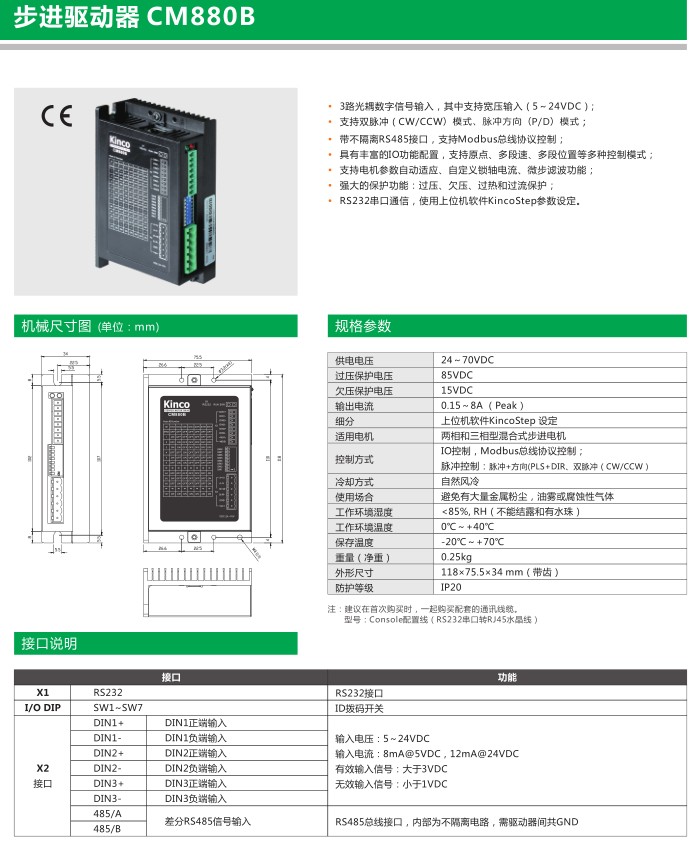 MCM880B D