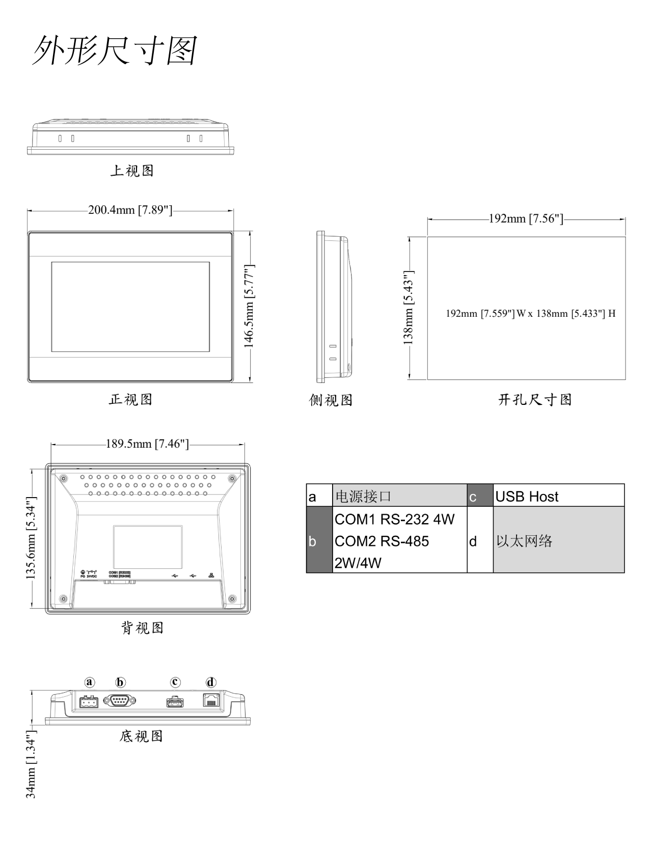 ]ͨ|TK8072iP  ߴ