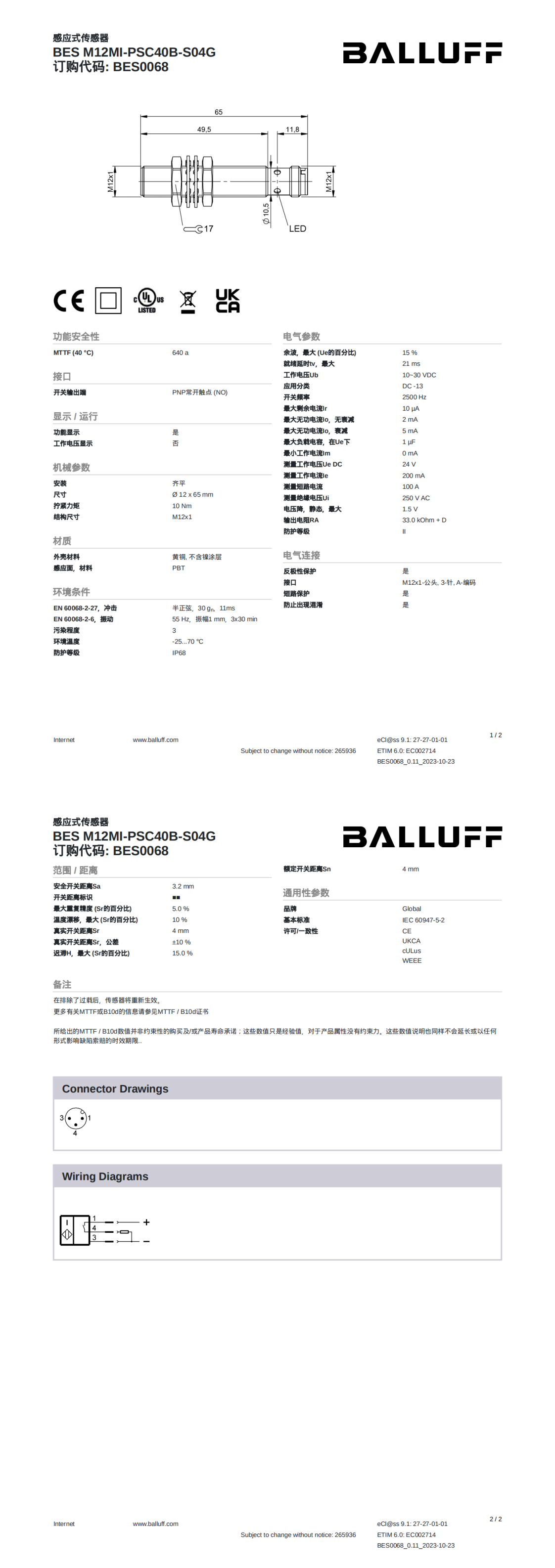 BALLUFF BES M12MI-PSC40B-S04G 늸ʽ˜ʂ